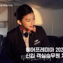 백두국제여행사 이미지