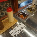 사이카츠 이미지