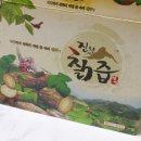 지리산엄천골 | 칡즙 "지리산엄천골 건강즙" 갱년기에 좋아요!