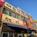 이순석치과의원 네이버블로그