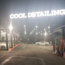 백운세차장 이미지