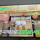 (유)뜨는해 이미지