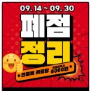 아산팜 | 천안아산 대형 구제샵 빈티지팜 창고형 구제옷 폐점할인 진행중