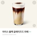 스타벅스 부천시청역점 이미지