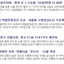 성월개발 이미지