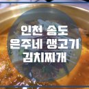 은주네 티스토리