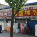 매교중고에어컨