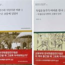 한가람서적 이미지