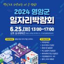 (재)전남인력개발원