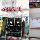 들말문구