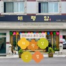 마산시 농업협동조합 | [ 해령암 ] 신점 상담 솔직 후기 :: 창원•마산점집 추천