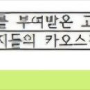 박대현의 「시와 이미지 1 - 내재성의 구도와 이미지 읽기」 이미지