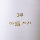 서정작은도서관 | 반 고흐 그림을 시 로 읽다 서상윤 시인 세줄의 짧은 시 불멸의 화가 반고흐와 친숙해지기
