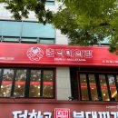춘리마라탕 사직점 네이버블로그