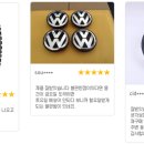 유에스모터스 이미지