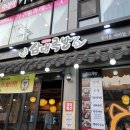 삼대족발천왕점