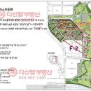 다산새봄유치원(공립) 이미지