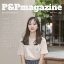 우리피앤피