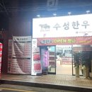 소망정육점 이미지