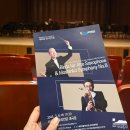 서귀포관악단 제86회 정기연주회 이미지