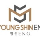 (주)명신기업