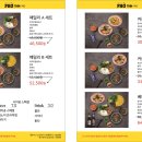 퍼틴 현대백화점미아점 네이버블로그