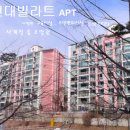 현대빌라트 이미지