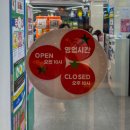 (주)코리아세븐 대구본점 | 대구 동성로 가챠샵 “히든토이” 내돈내산 후기