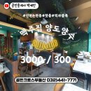 골든크로스부동산공인중개사사무소 이미지