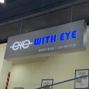 위드아이안경 이미지