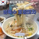 보다방역