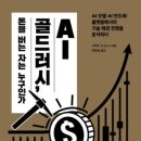 골드러쉬
