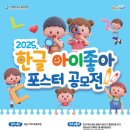 꿈그린 한글학교 경남도민일보