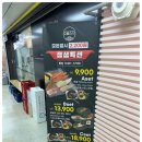 스시중계점