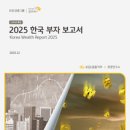 부자가 전자신문