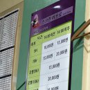 골프존파크 완도중앙점 이미지