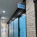 손다음클리닉 이미지