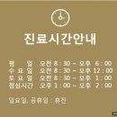 조대경안심내과의원 이미지