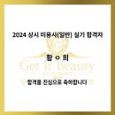 더힐링헤어네일