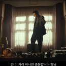 탱고파트너스 | 🎬 [내돈내산은 아니지만] 🤣 웃음으로 명치 맞는 줄! 영화 '보스' 역대급 시사회 후기