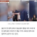 친구 뺨 여러 차례 때린 중학생 “우리 아빠 장학사, 다 처리해 줘” 이미지