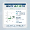 한일자동차병원 이미지