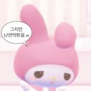 따사룸