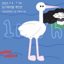 징기레이블 이미지