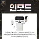 톡스앤필의원명동점 이미지