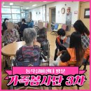 동작실버센터 이미지