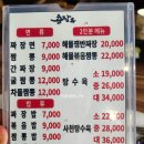 중화요리 이미지