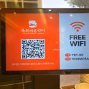 육회바른연어봉화산역점