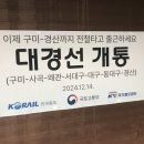대경온누리약국 이미지