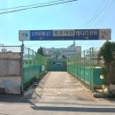 유달시립정구장 이미지